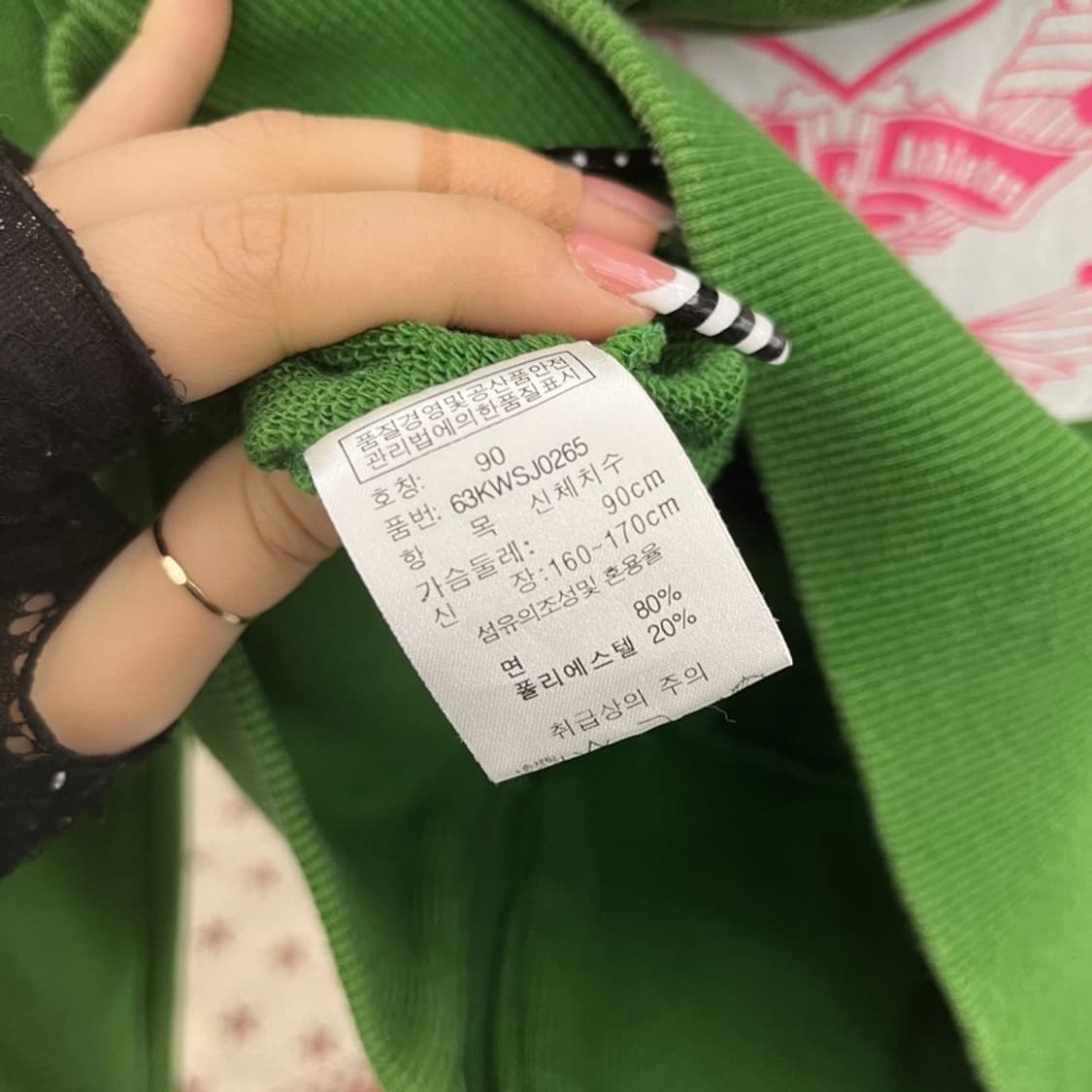 뉴발란스 스트릿 키치 Y2K 레트로그린 크롭 후드집업 85 C10308 상품이미지6