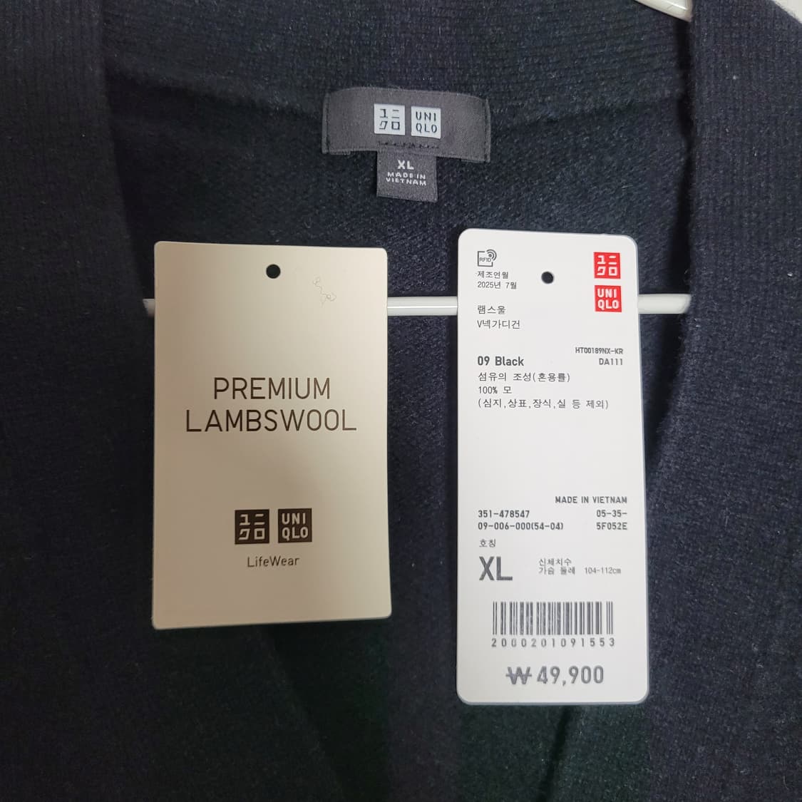 유니클로 램스울 V넥 가디건 상품이미지4