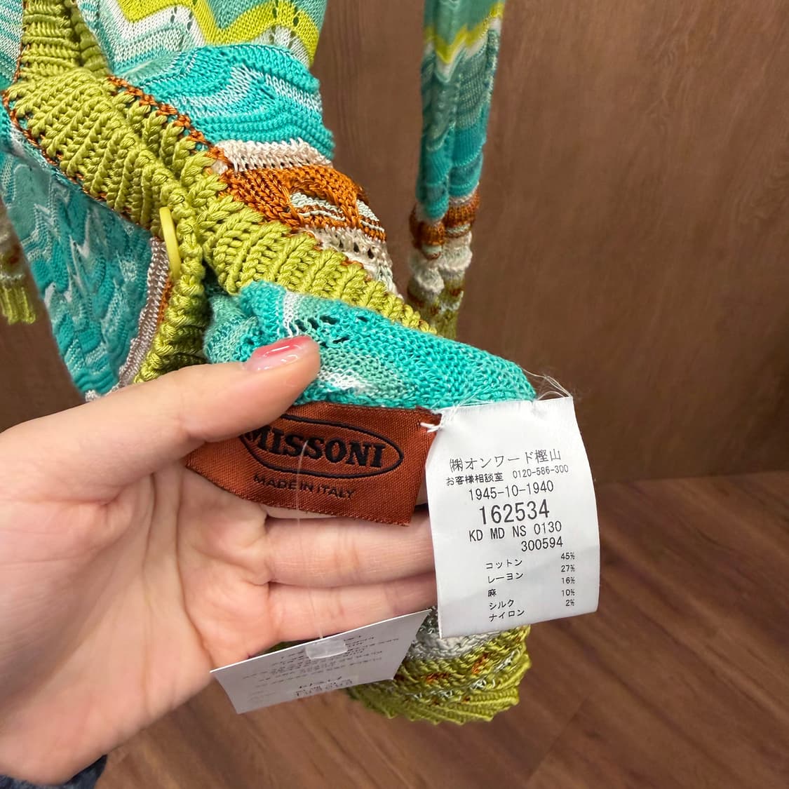 미쏘니 브이넥 긴팔 니트 가디건 자카드 패턴 디테일 루즈핏 올리브 상품이미지6