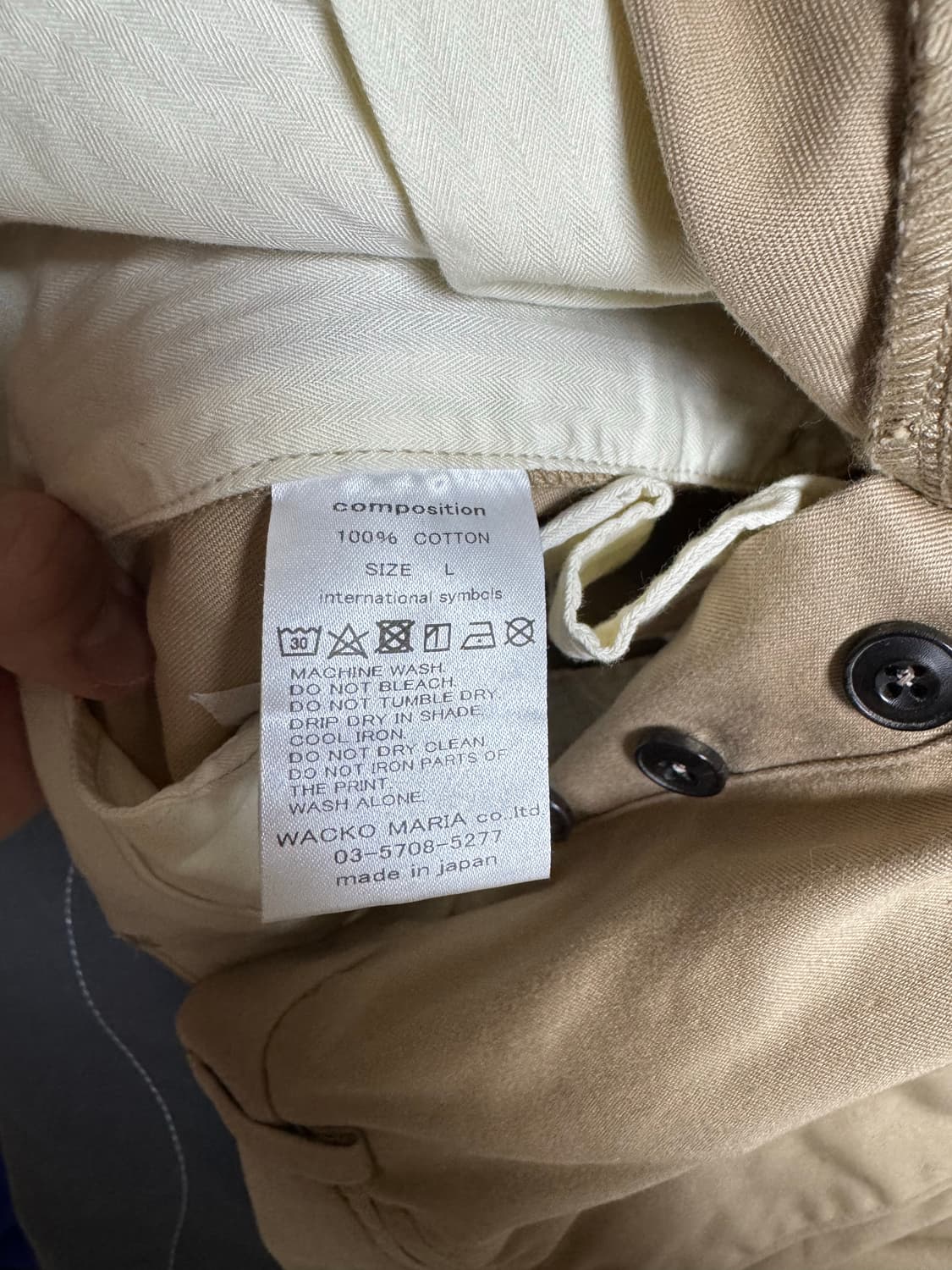 [L] 와코마리아 헤비 트윌 치노팬츠 베이지 상품이미지4