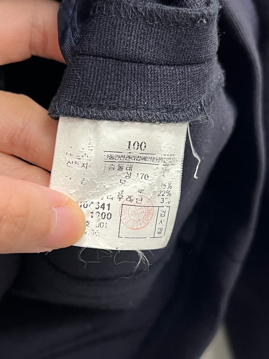 (100) 닥스 올드스쿨 울 블루종 집업 자켓 네이비 상품이미지5