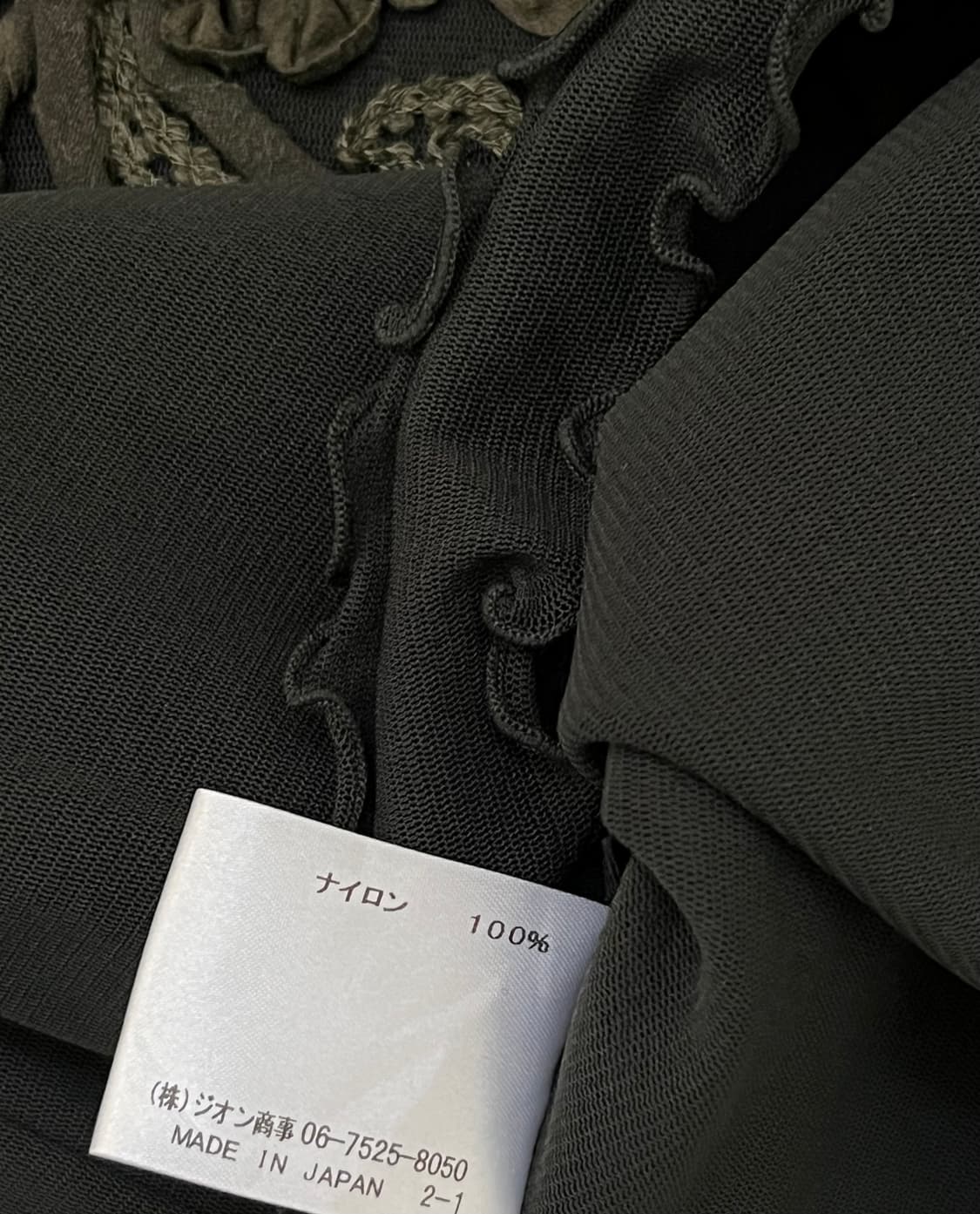 Chamois 시스루 터틀넥 상품이미지10