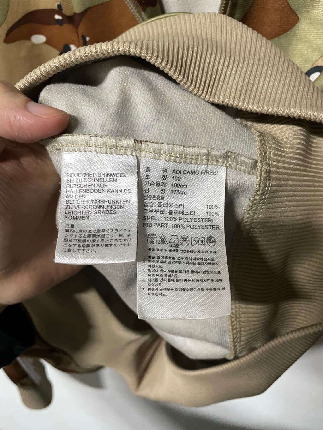 아디다스 카모 파이어버드 져지 트랙탑 자켓 강동원 저지 상품이미지5