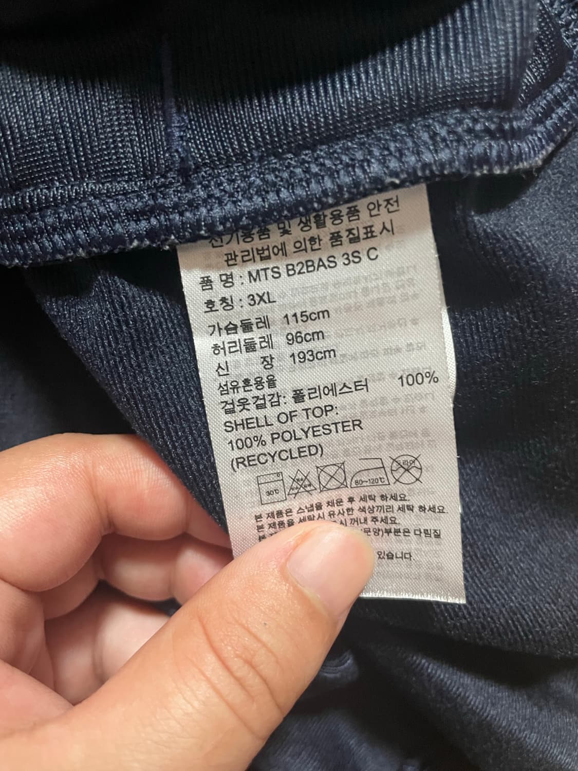 아디다스 스펠 네이비 져지 115 트랙탑 3xl 집업 자켓 트레이닝 상품이미지4