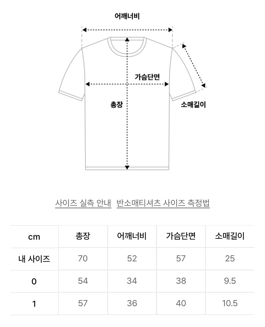 나체 엑스레이 반팔티 상품이미지4