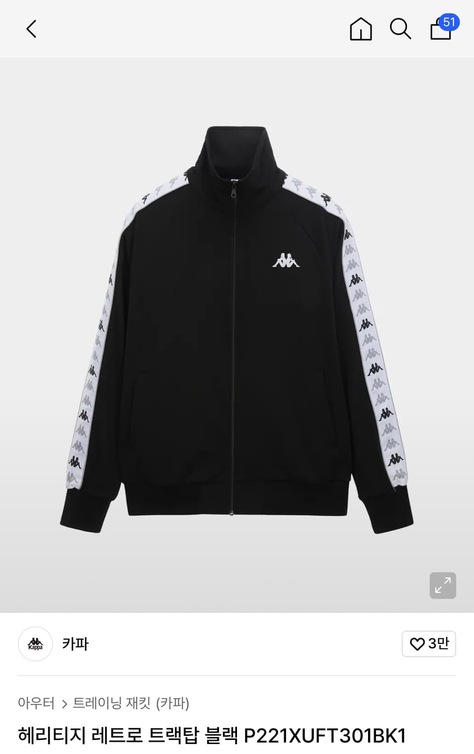 카파 헤리티지 레트로 트랙탑 블랙  상품이미지1