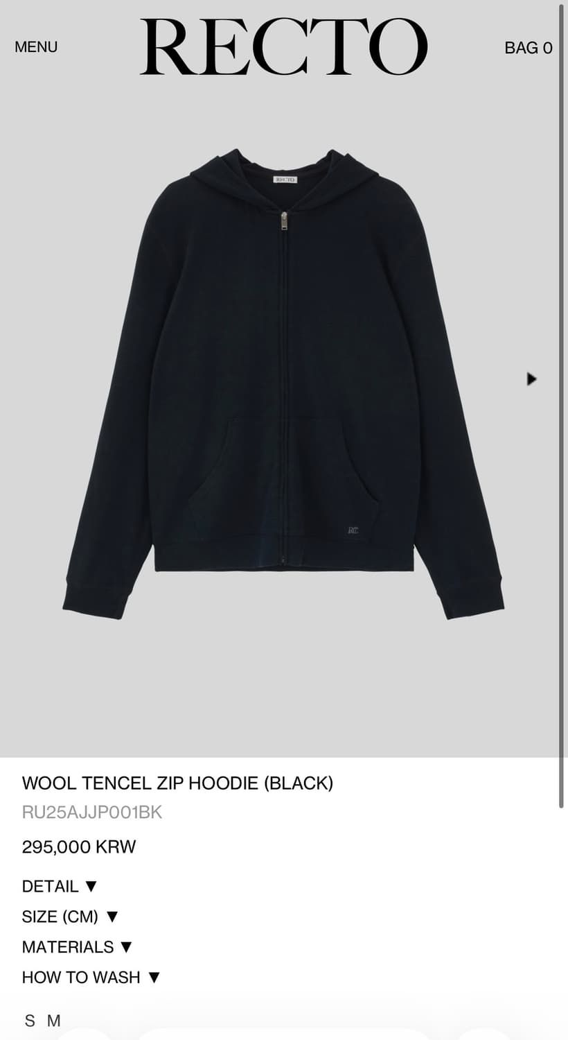 렉토 WOOL TENCEL ZIP HOODIE (BLACK) S 상품이미지1