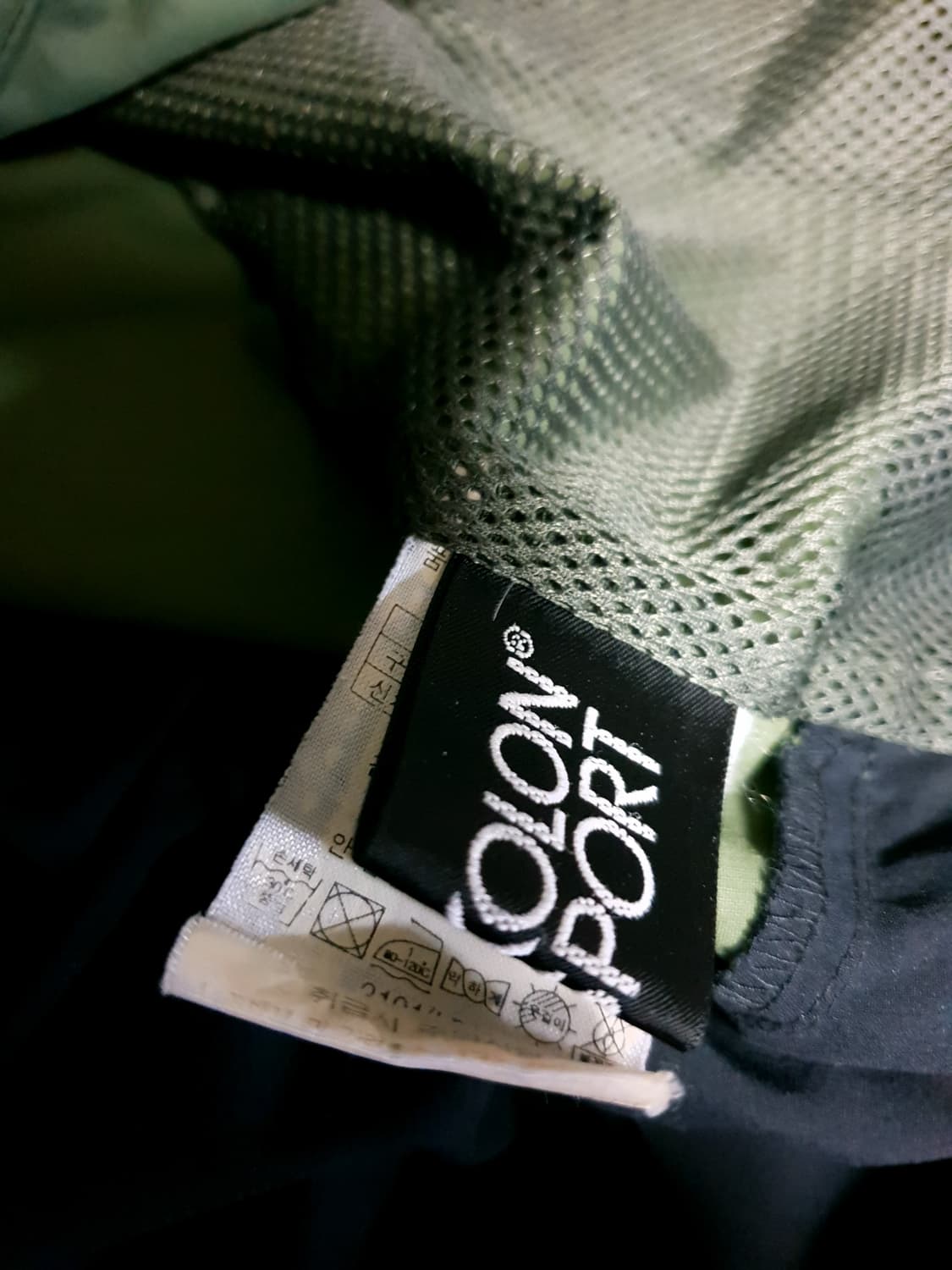 (빈티지) 코오롱스포츠 올드스쿨 나일론 조끼 베스트 카키 (100) 상품이미지5