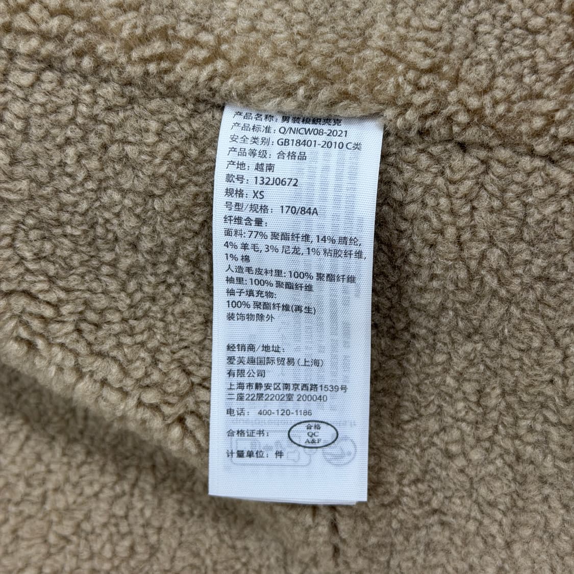 아베크롬비 빈티지 체크 쉐르파 자켓 XS 상품이미지5