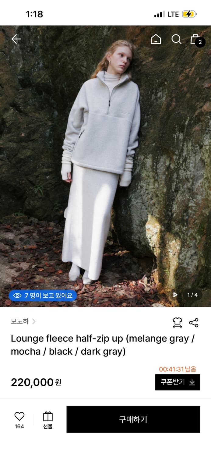 모노하 Lounge fleece half-zip up 상품이미지1