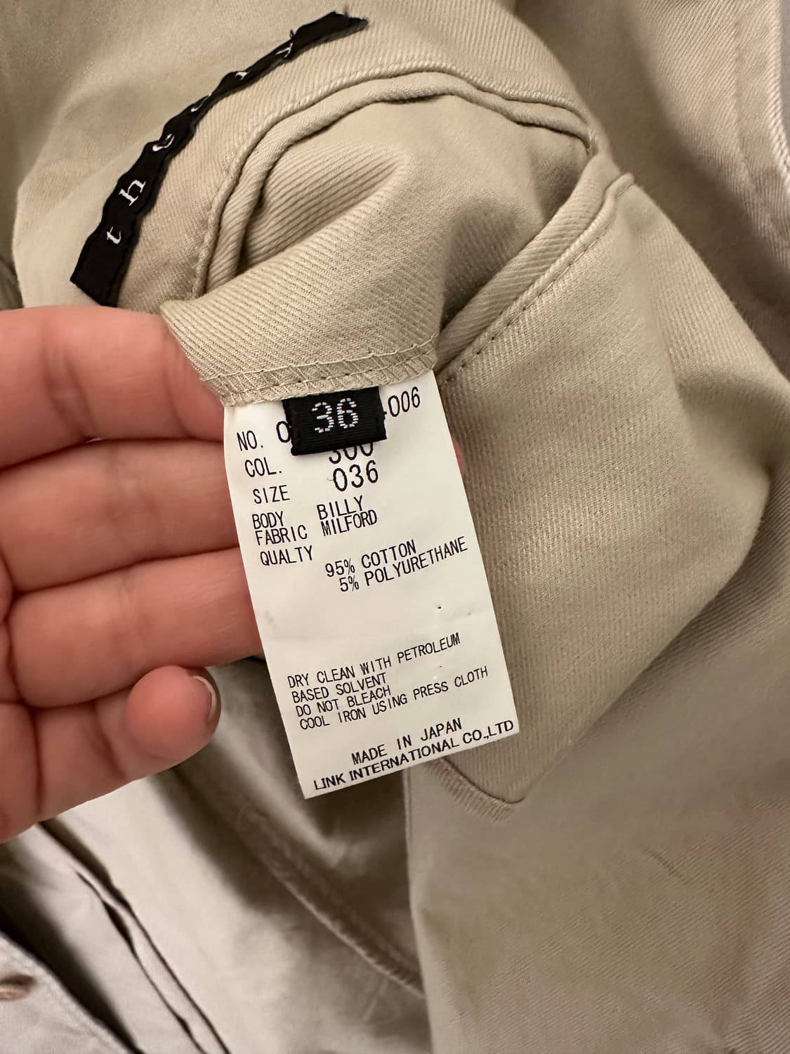 띠어리 코튼 자켓 상품이미지6