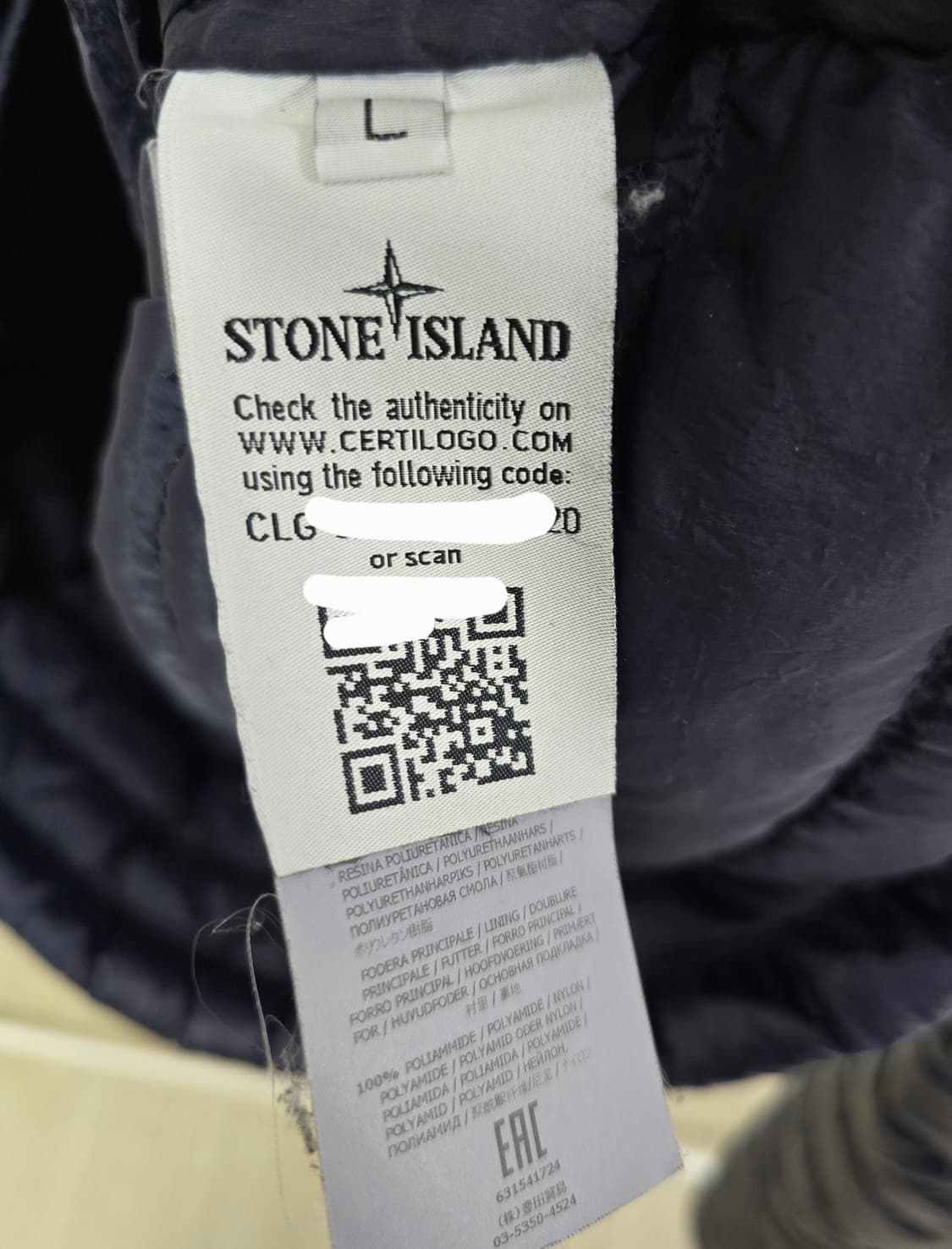 스톤아일랜드 경량 패딩 L사이즈 100 판매 상품이미지3
