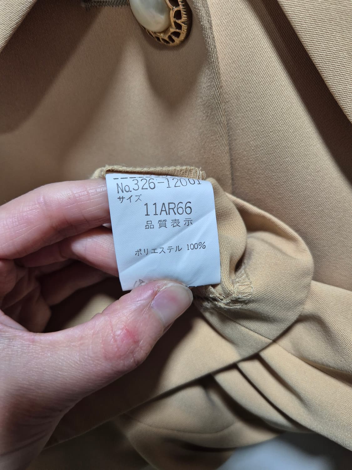 (세일)JPN. BRAISJIRL 머스타드색 자켓 블라우스 상품이미지9