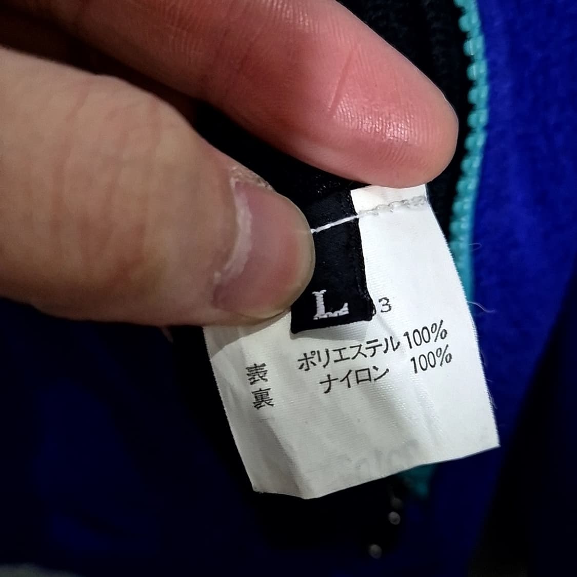 노스페이스 90s 리버시블 자켓 상품이미지7