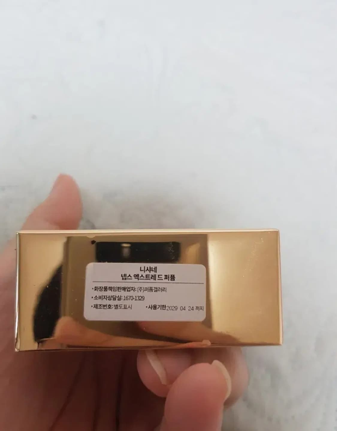 nishane Nefs 니샤네넵스 엑스트레드 국문택 풀구성 상품이미지2