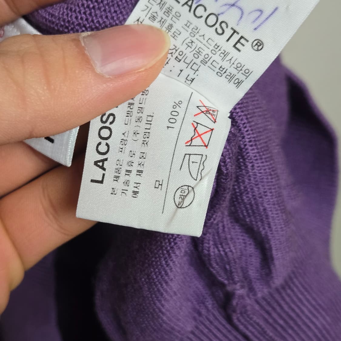 라코스테 울 폴라 니트 / 남성 니트 / 여성 니트 상품이미지7