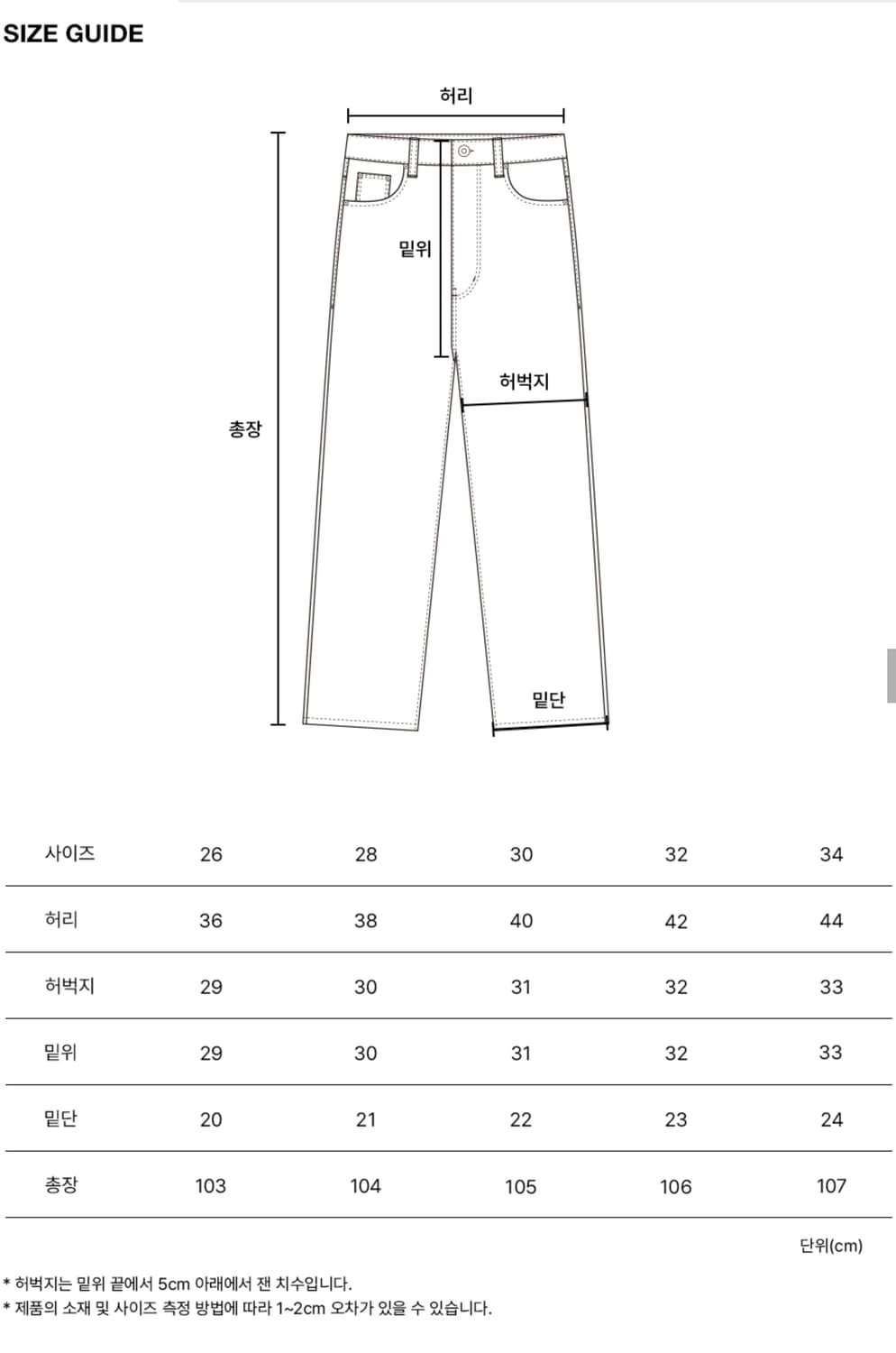 브랜디드 51004 히시토모 중청 28 상품이미지10