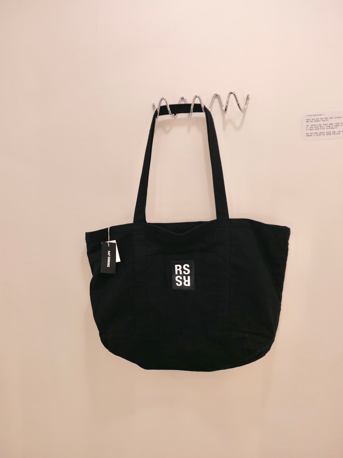 라프시몬스 데님 빅 토트백 상품이미지4