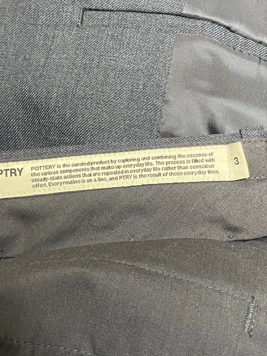 포터리 울 스포츠 셋업 2/3 사이즈 상품이미지4