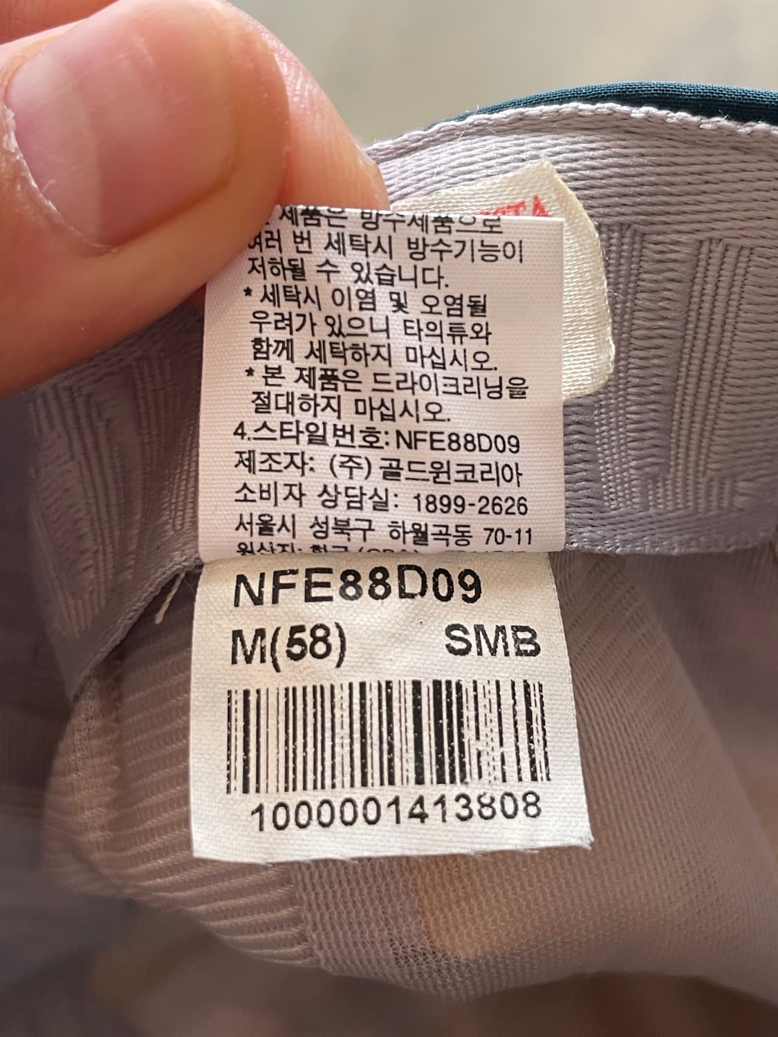 노스페이스 고프코어 러닝캡 상품이미지8