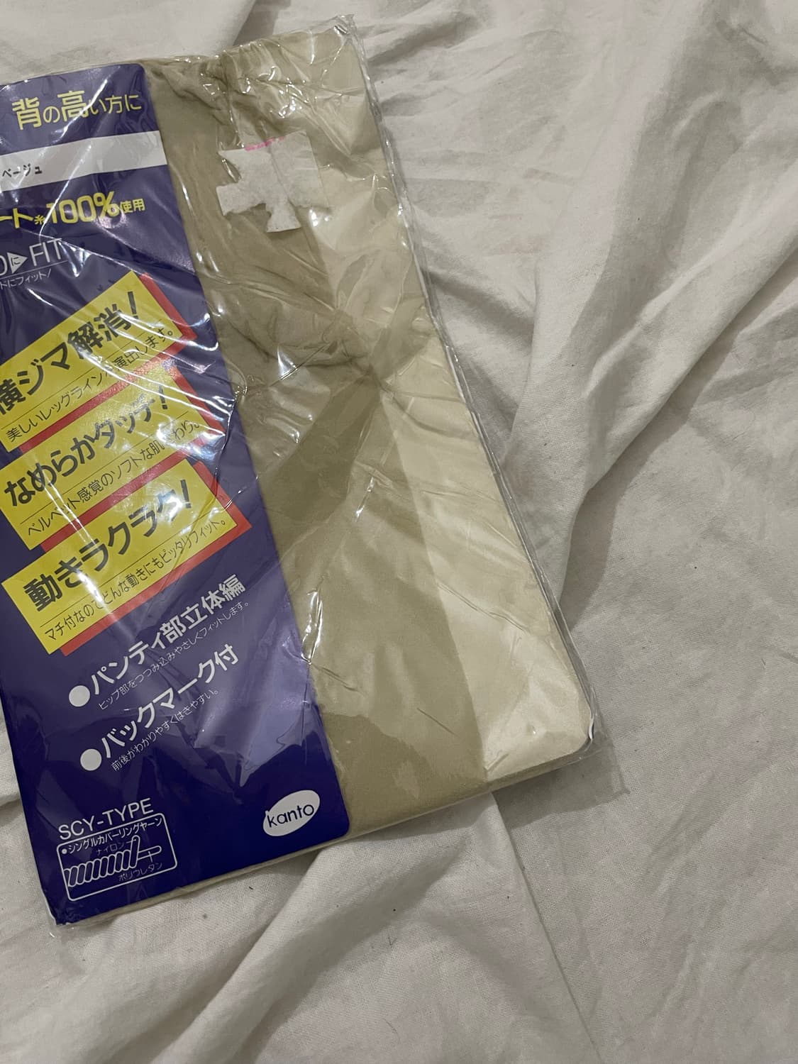 빈티지 베이지 스타킹 데일리  상품이미지2