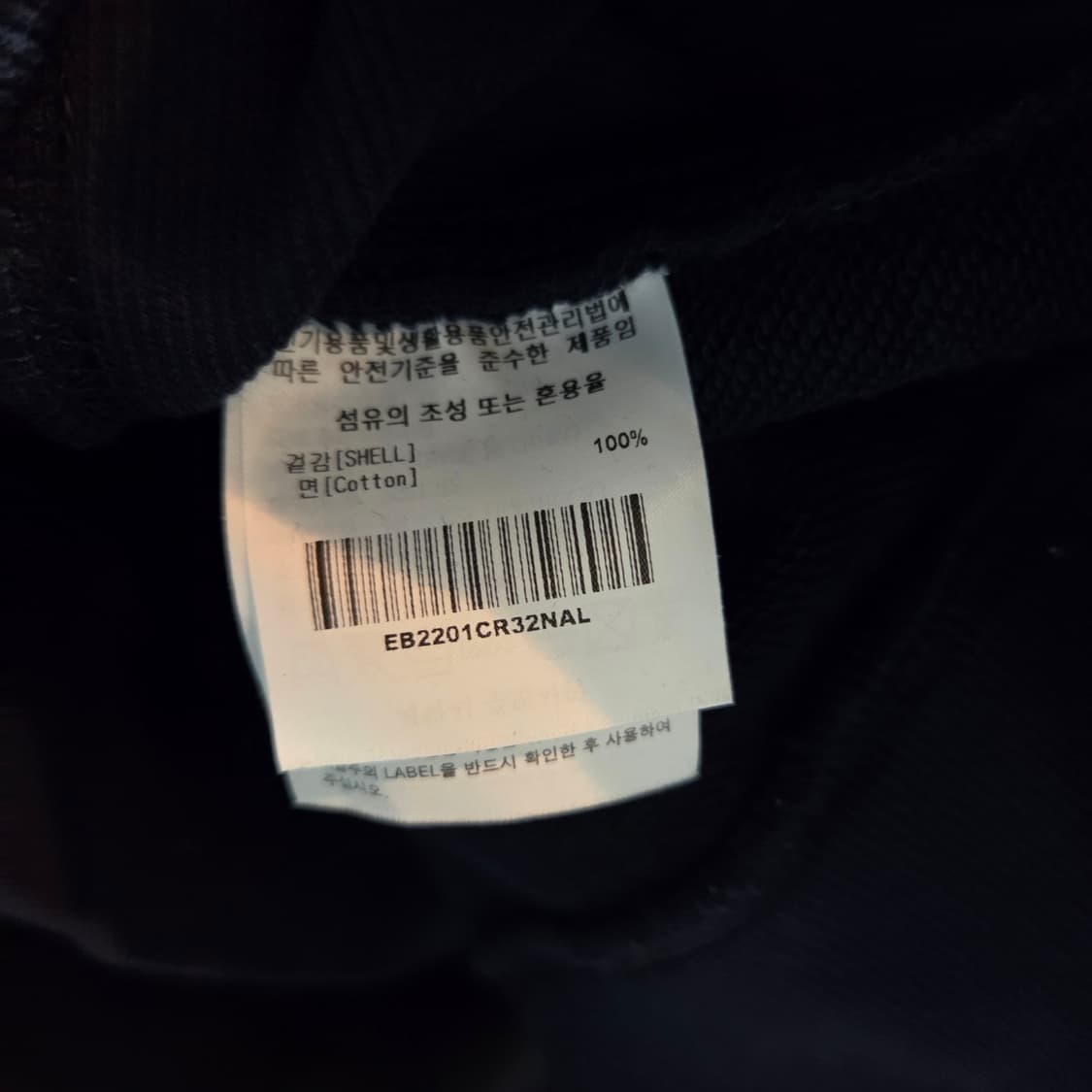 이벳필드 네이비 하프집업 맨투맨 상품이미지8