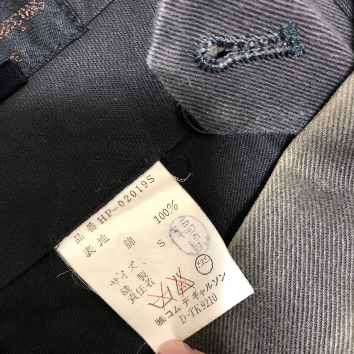 꼼데가르송 옴므 빈티지 워싱 3턱 팬츠 상품이미지5