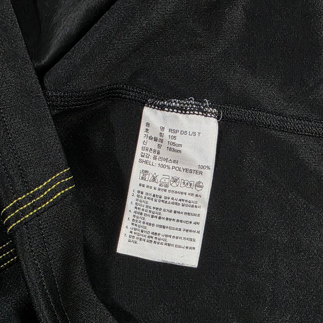 100 아디다스 삼선 져지 롱슬리브 블랙 옐로우 검노 상품이미지4