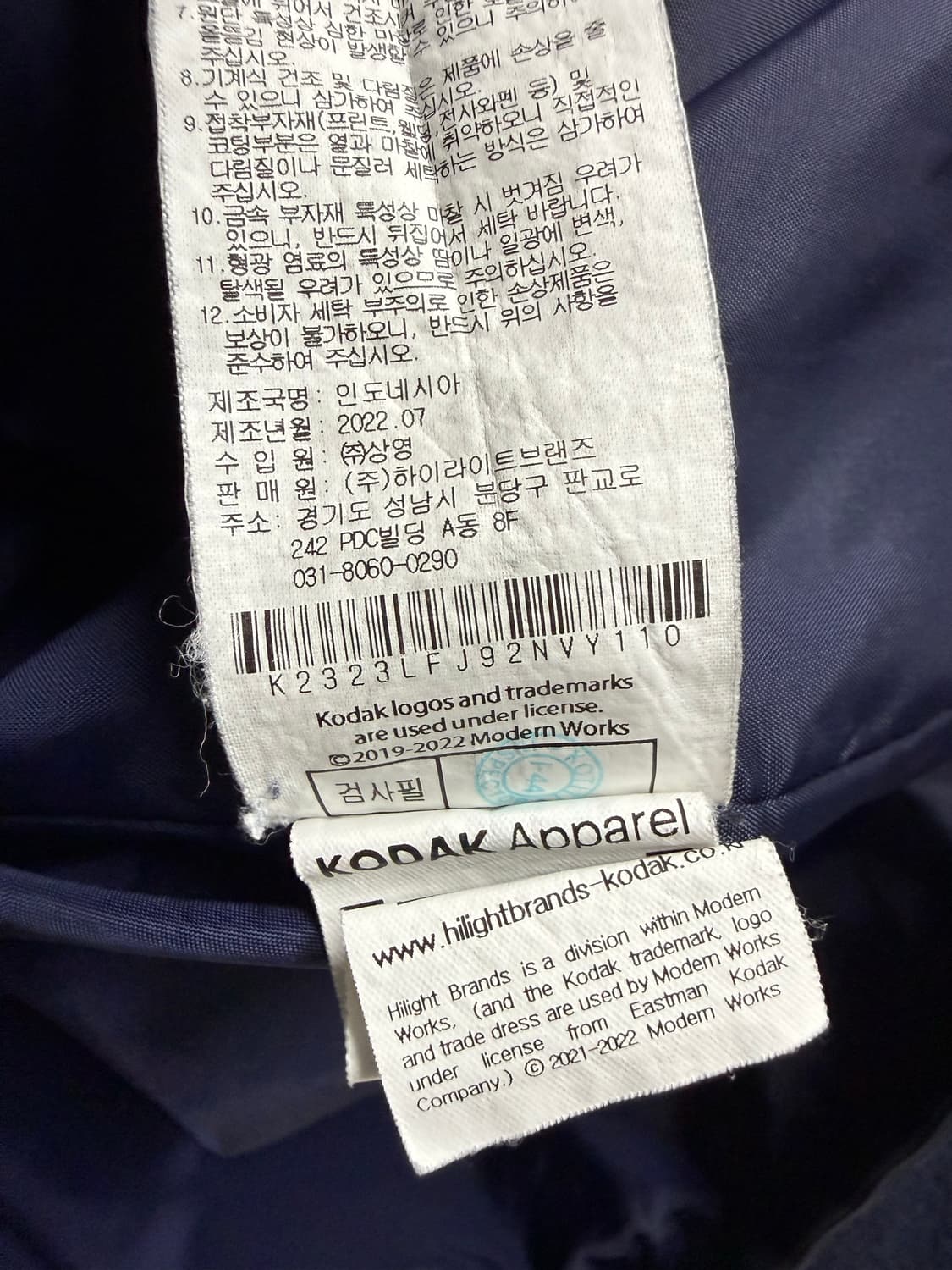 남성 110 XXL / 코닥 컬러크롬 뽀글이 후리스 자켓 상품이미지5