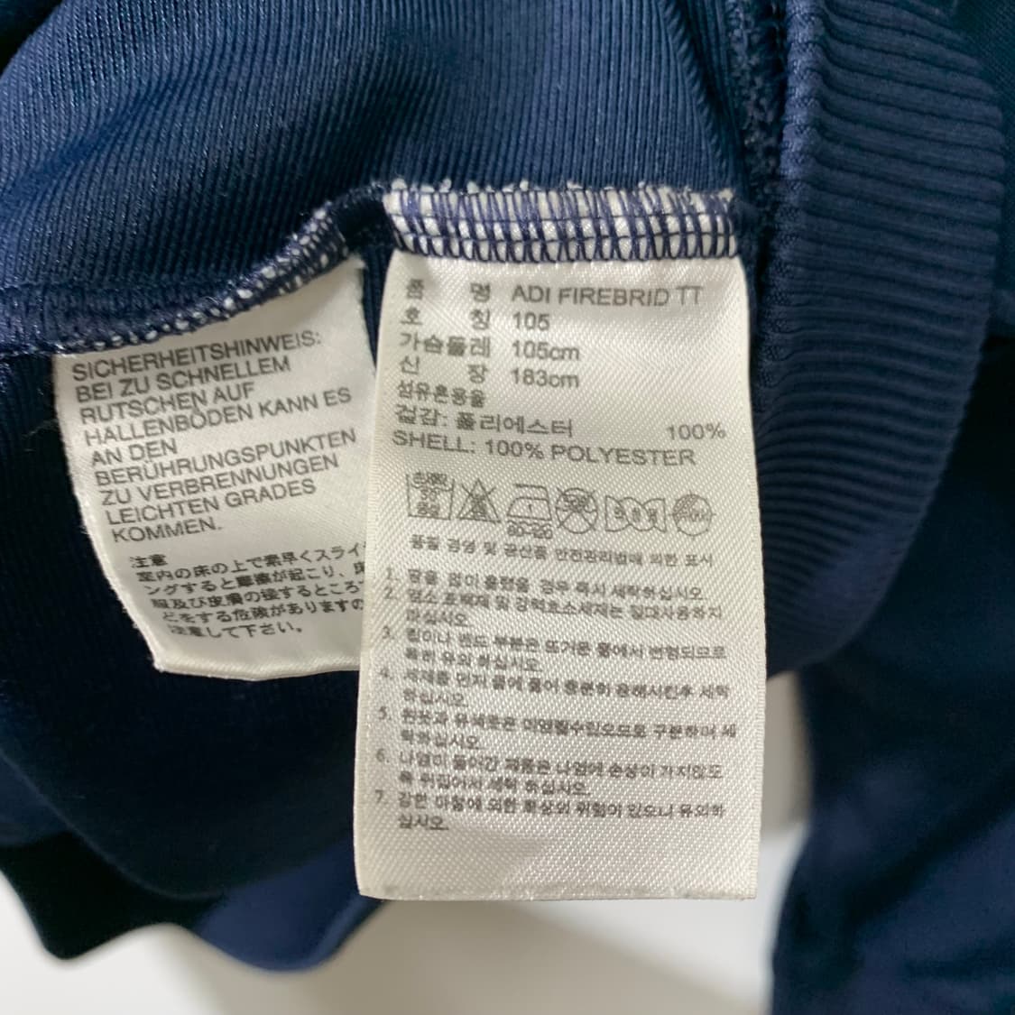 아디다스 네이비 파이어버드 트랙탑 상품이미지4