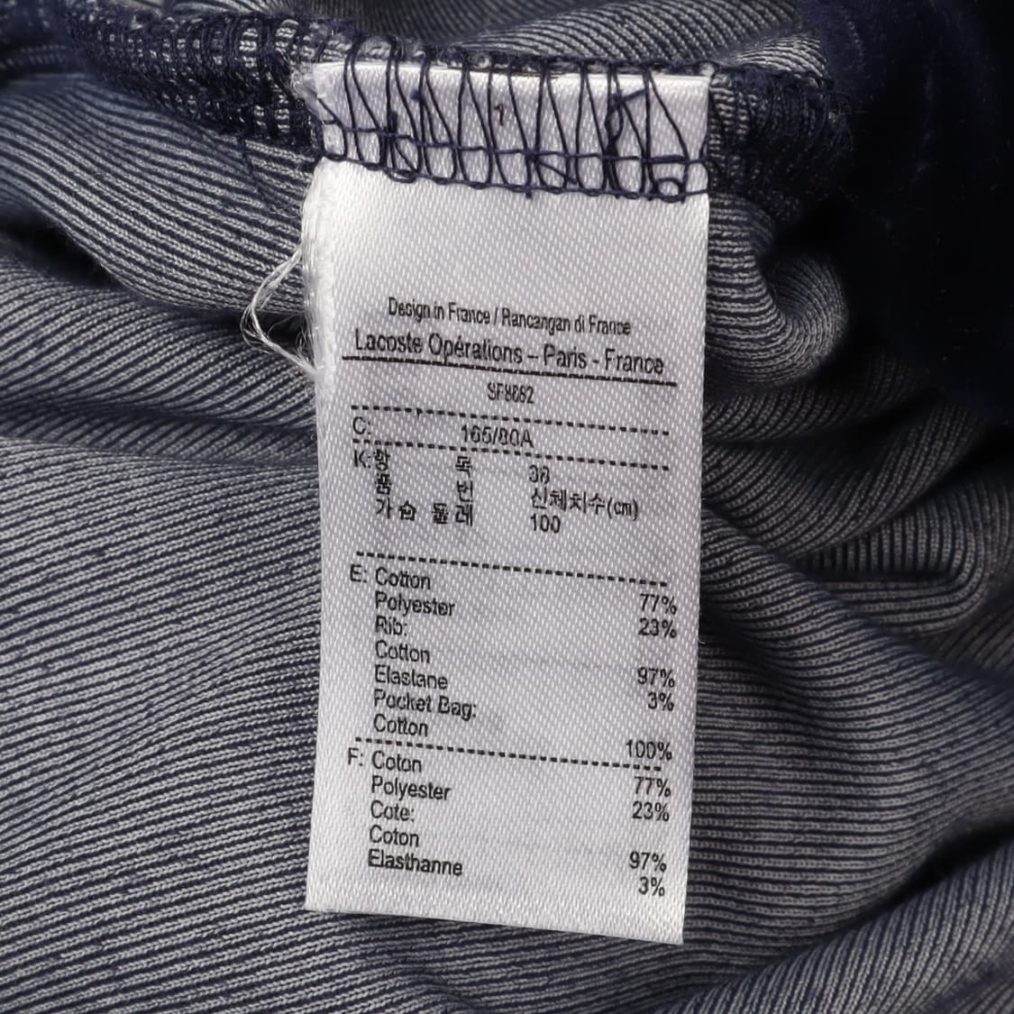 라코스테 우먼스 네이비 벨벳 후드집업 상품이미지9