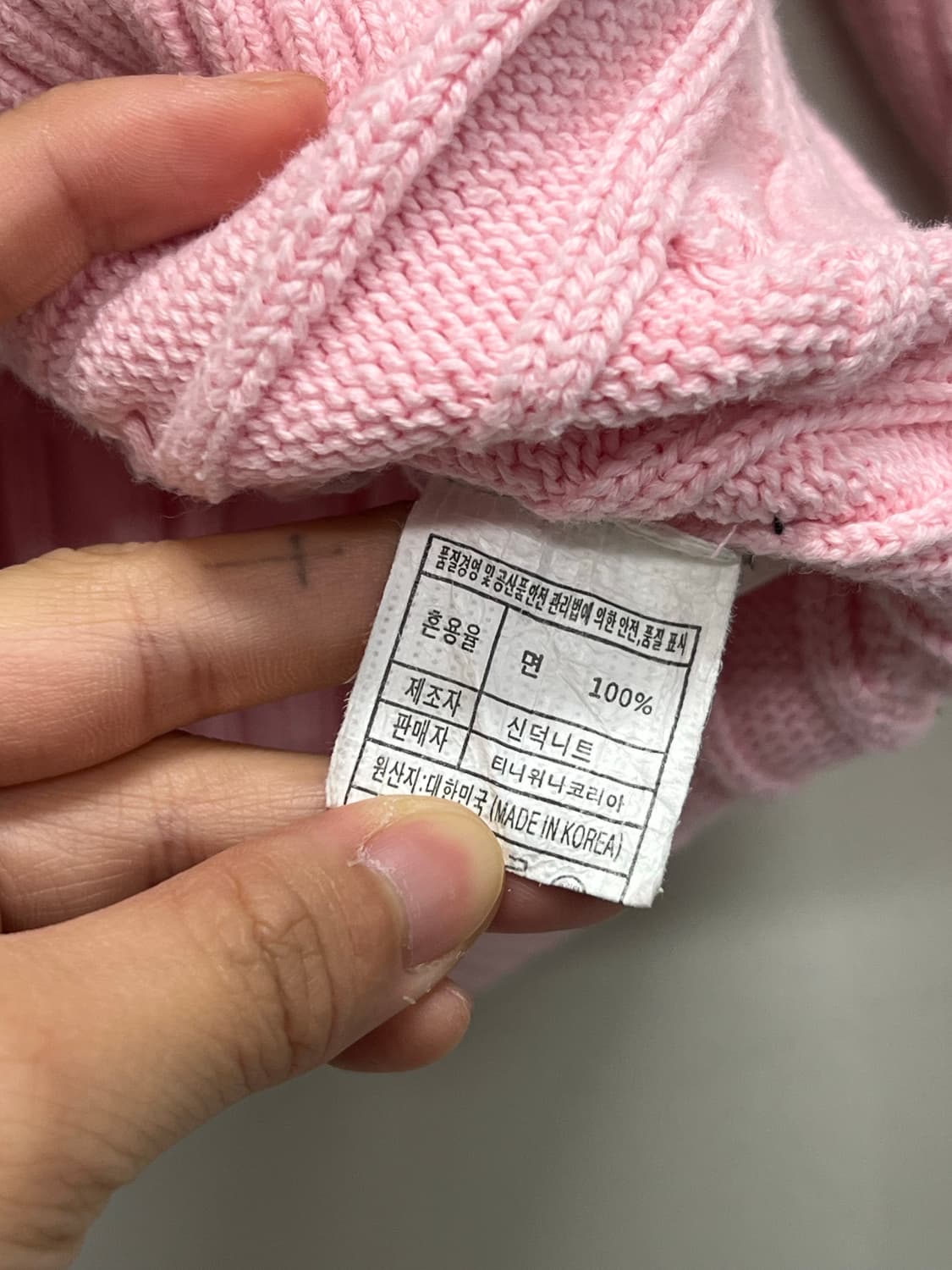 티니위니 케이블 꽈배기 니트 핑크 상품이미지6