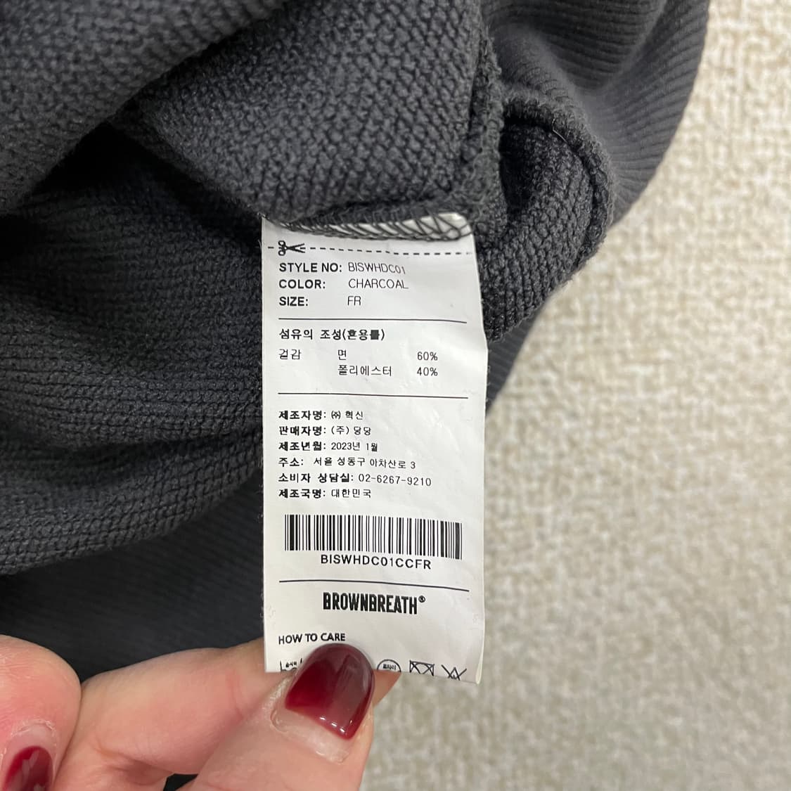[S] 브라운브레스 차콜 여성 크롭 긴팔 후드 티셔츠 0120M1 상품이미지3