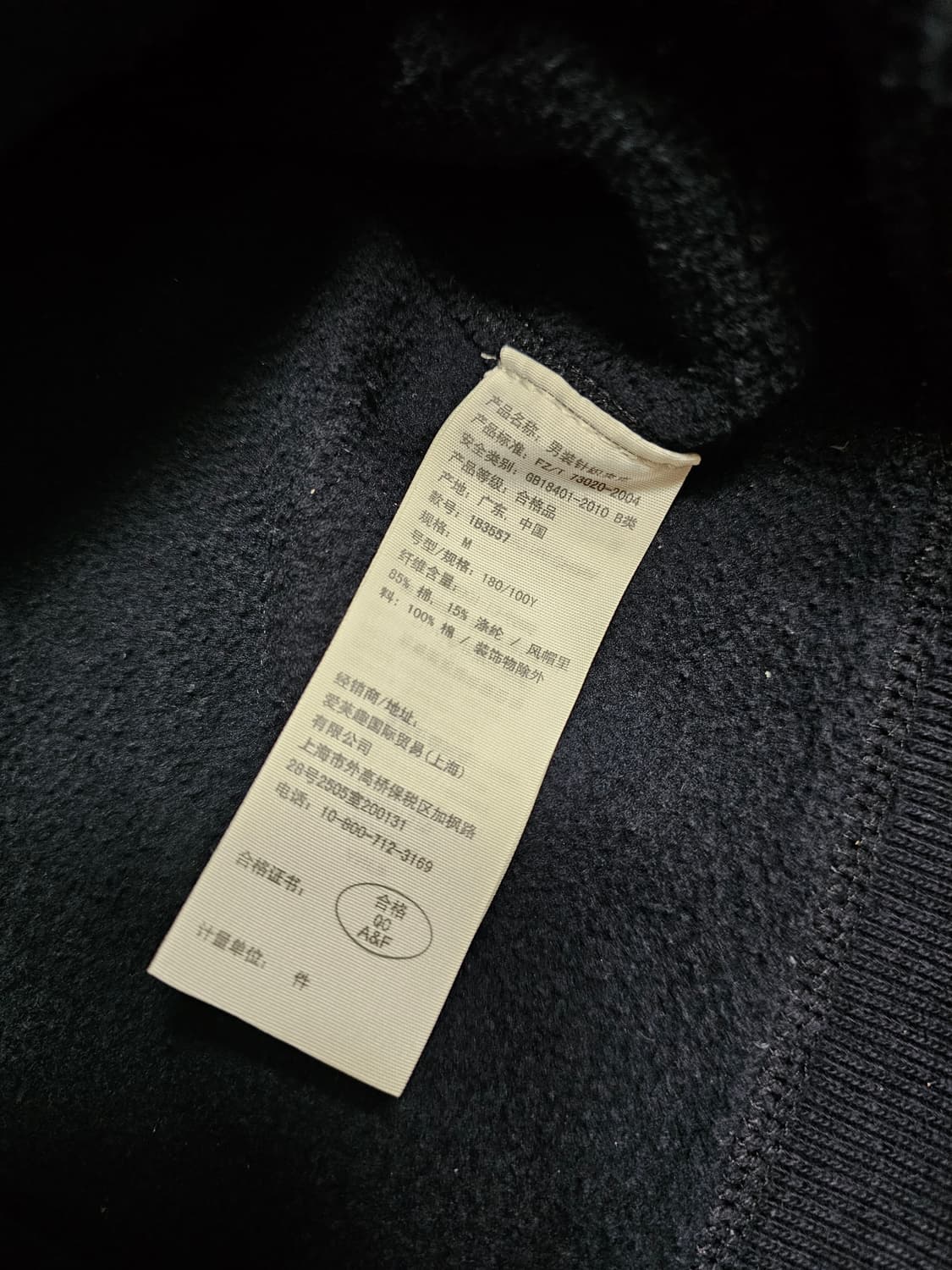 아베크롬비 네이비 후드집업 M 상품이미지6