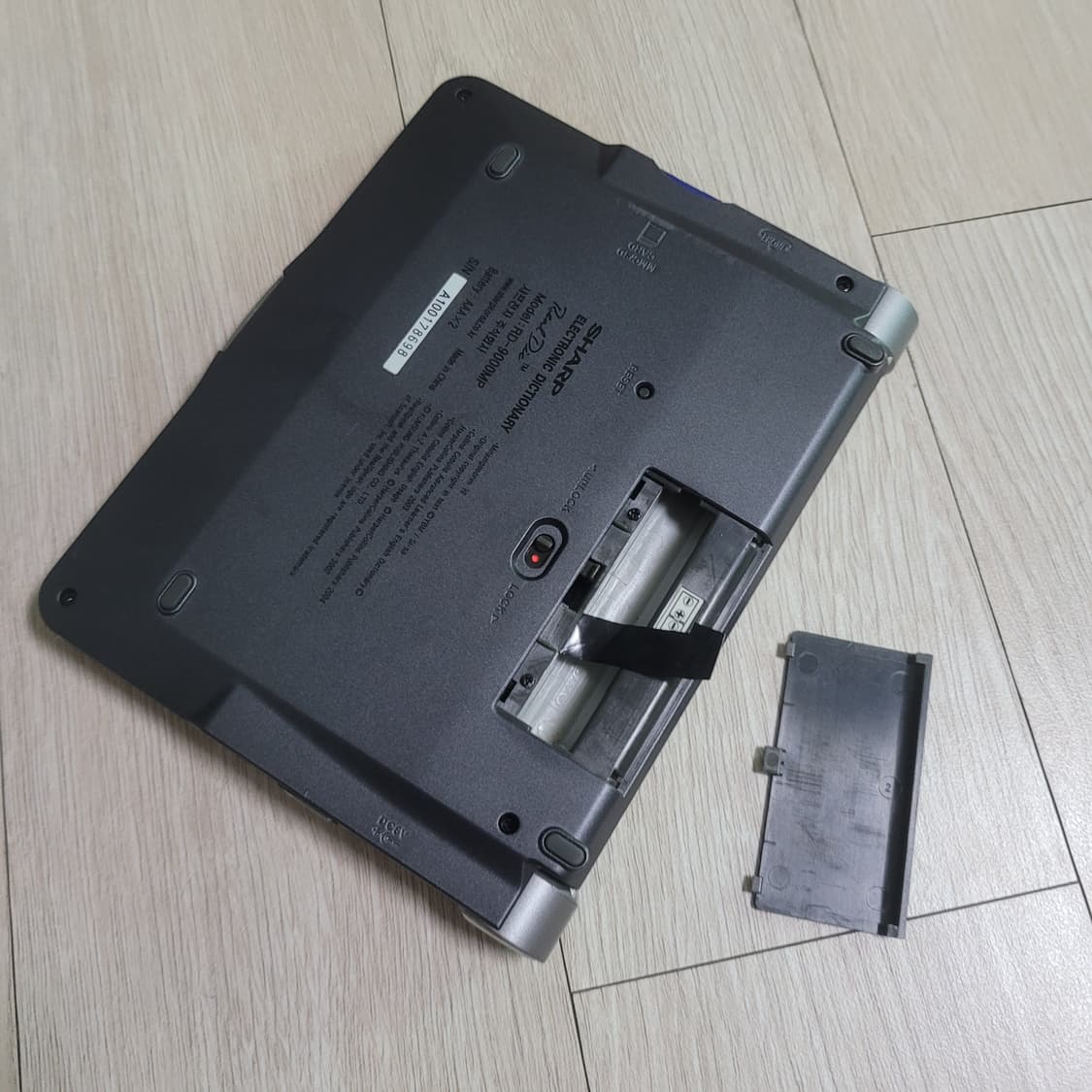 샤프 전자사전 어학연수 rd-9000mp + 128MB 상품이미지10