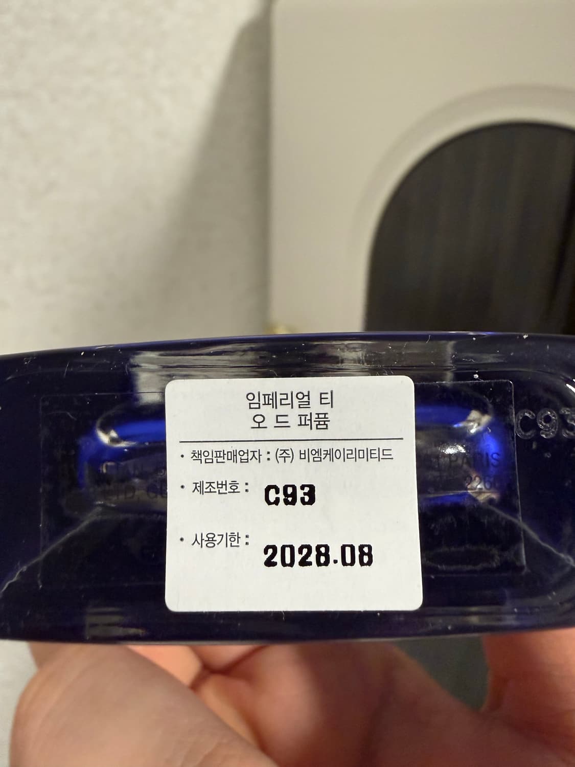 킬리안 임페리얼티 국문택 팝니다 상품이미지3