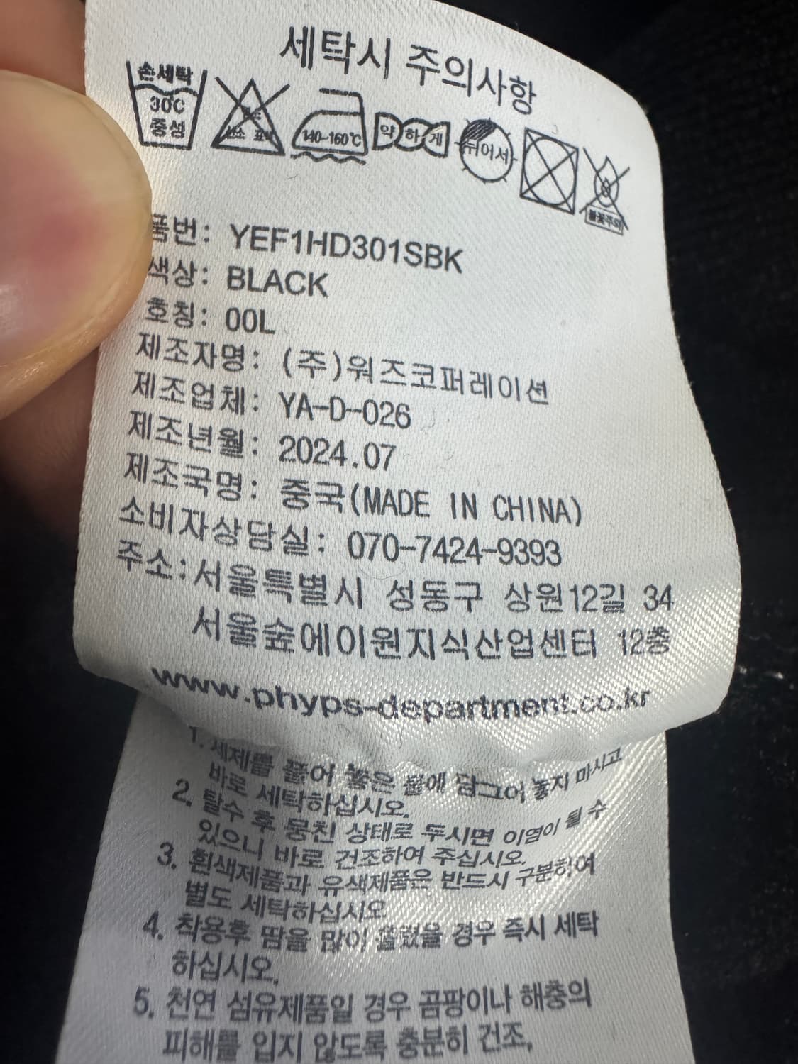 남녀공용 예일 YALE 24년도 빅 로고 오버핏 후드티 블랙 L 상품이미지4