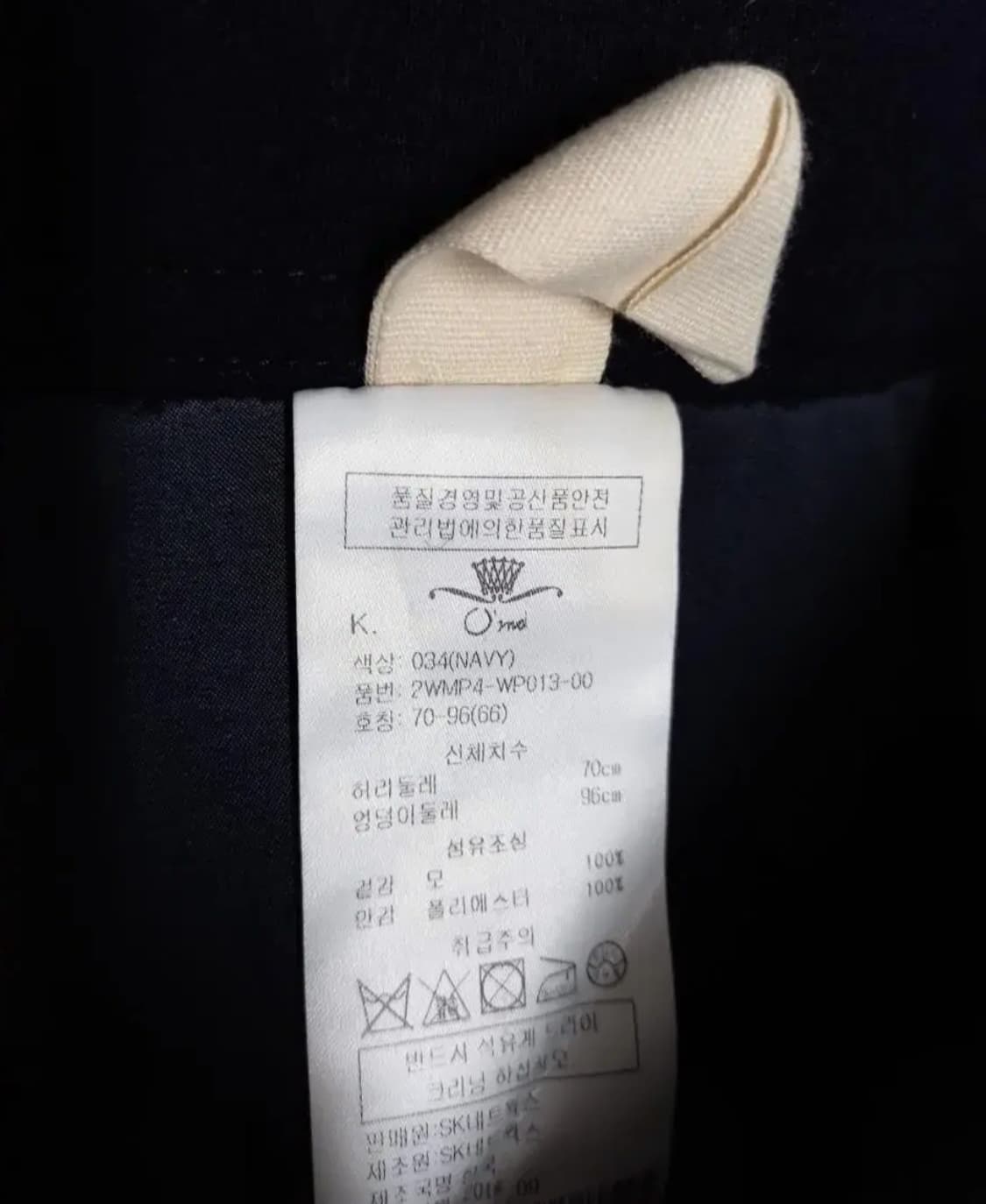 오즈세컨 추동 와이드 8부 팬츠 66 상품이미지9