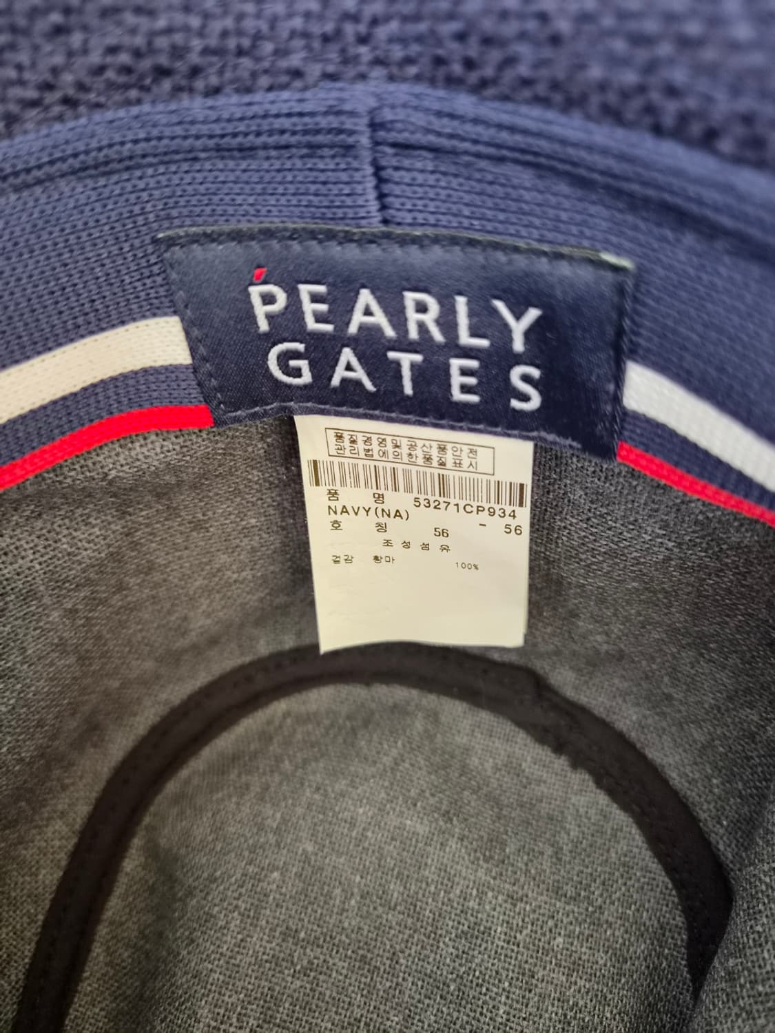 파리게이츠 토끼로고패턴 골프 버킷햇
 상품이미지7