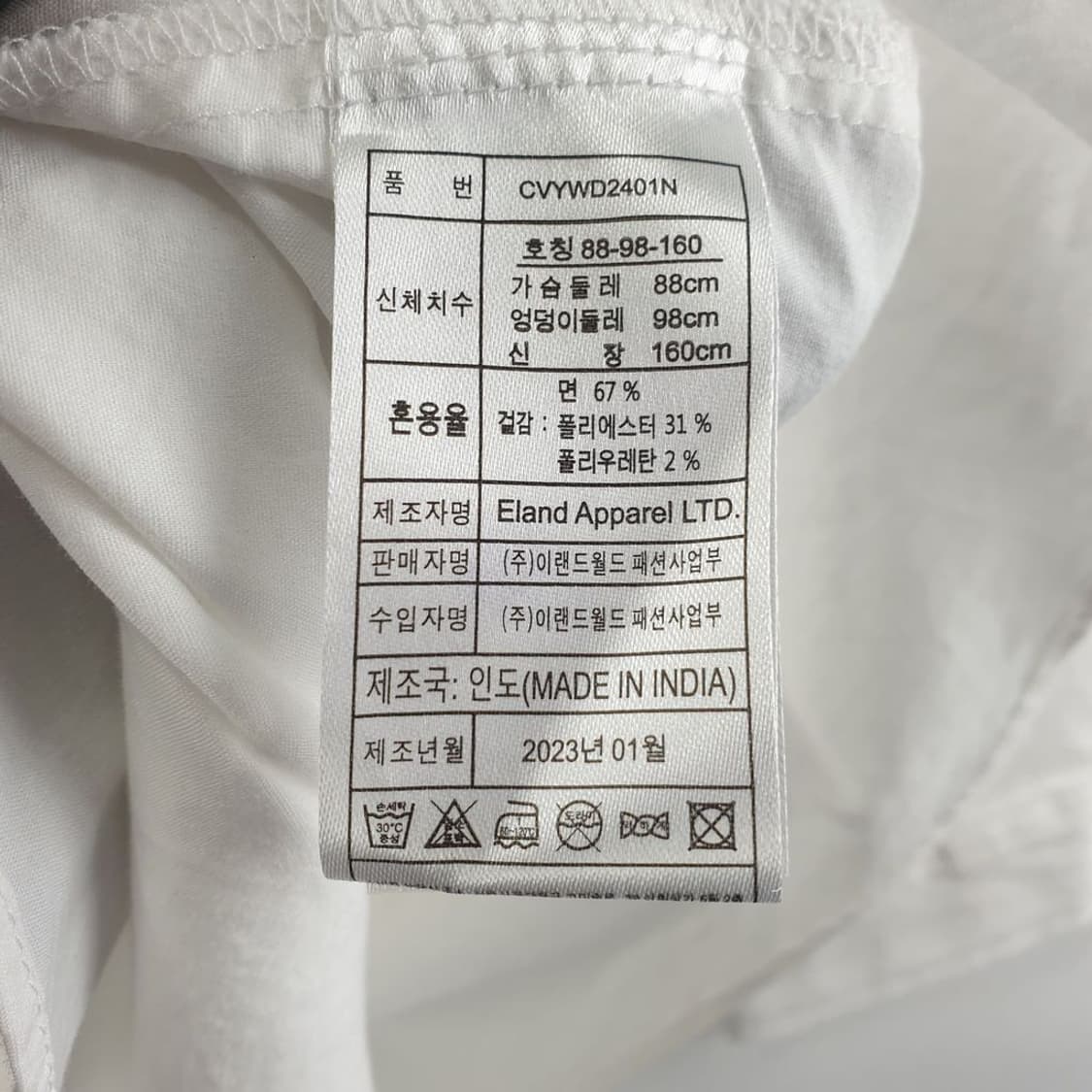 클로비스 화이트 여자 셔츠 88-160 N4442 상품이미지6
