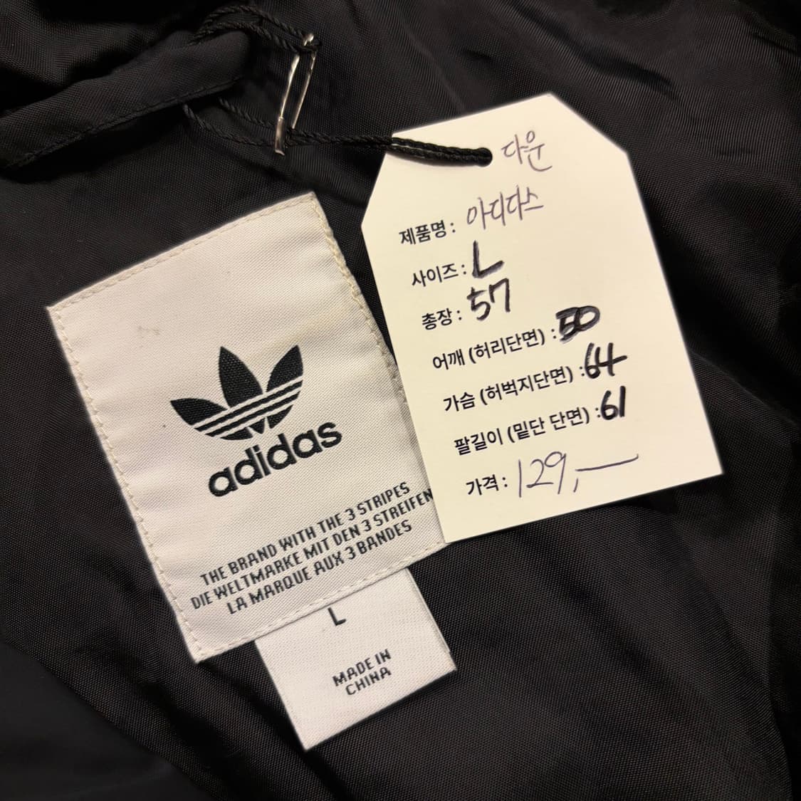 [L] 아디다스 다운 후드 패딩 블랙/화이트 삼선 B832 상품이미지5