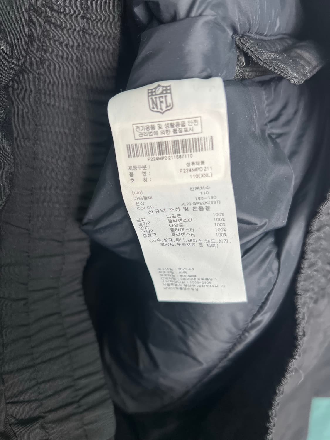 TEAM APPAREL 바람막이 상품이미지3