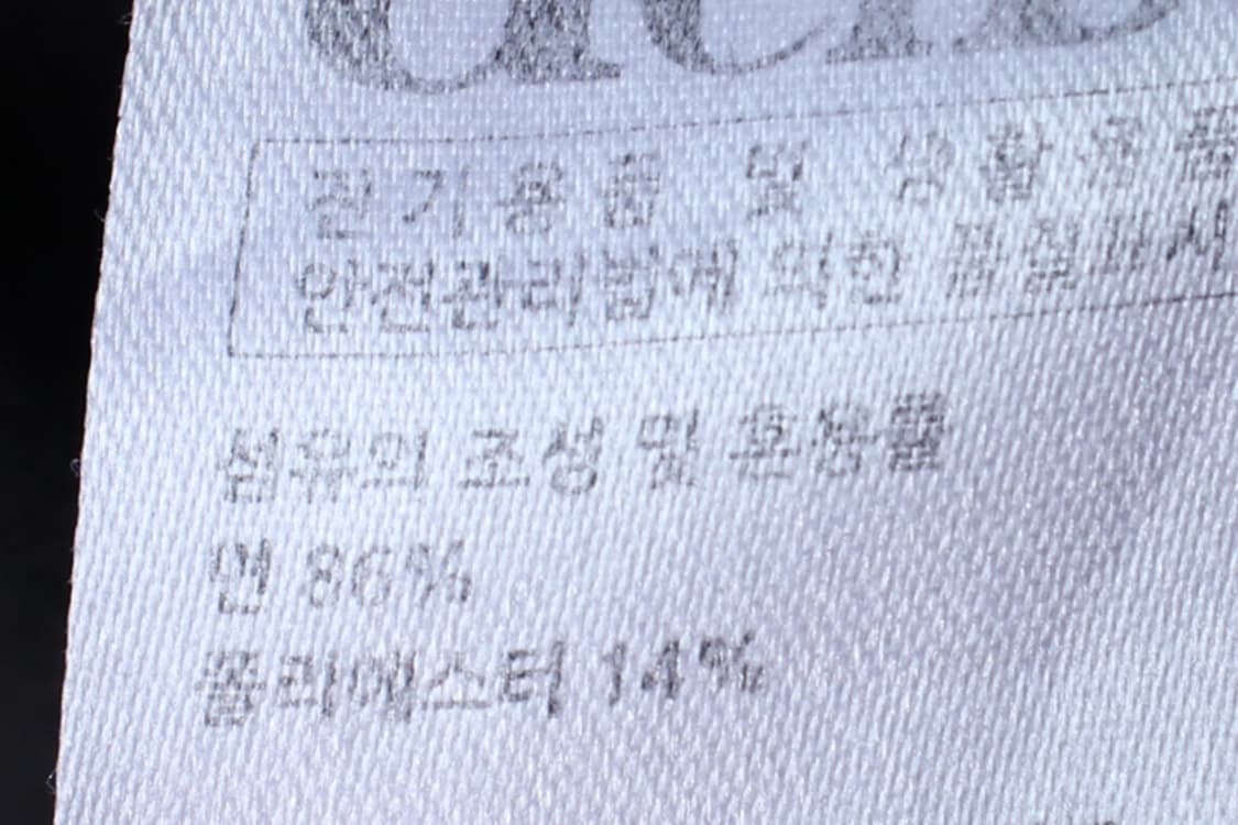 (S-M) 슬로우애시드 반팔 티셔츠 그래픽 블랙 스트릿-H31454 상품이미지7