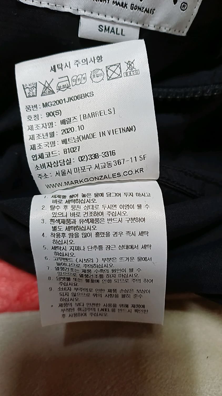 마크곤잘레스 오버핏 얇은아노락 실측100 가슴64 기장70 상품이미지7