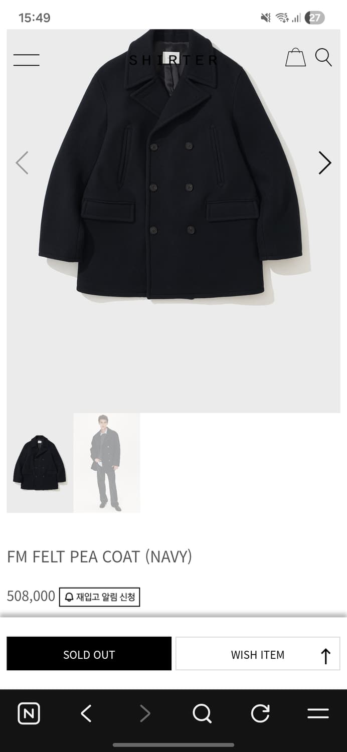 셔터 피코트 s사이즈 25fw 상품이미지1