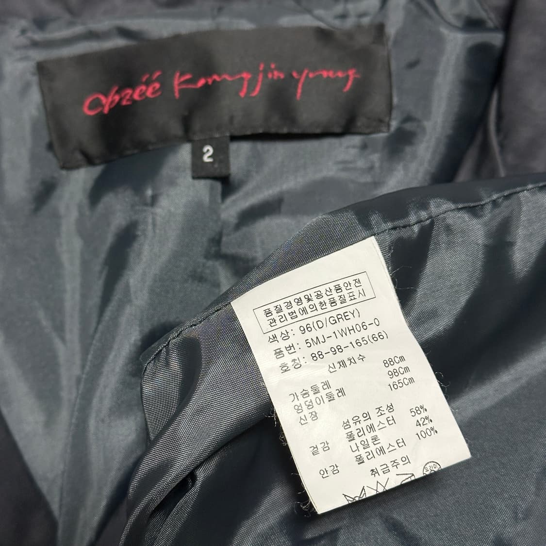 오브제 강진영 트렌치 코트 상품이미지6