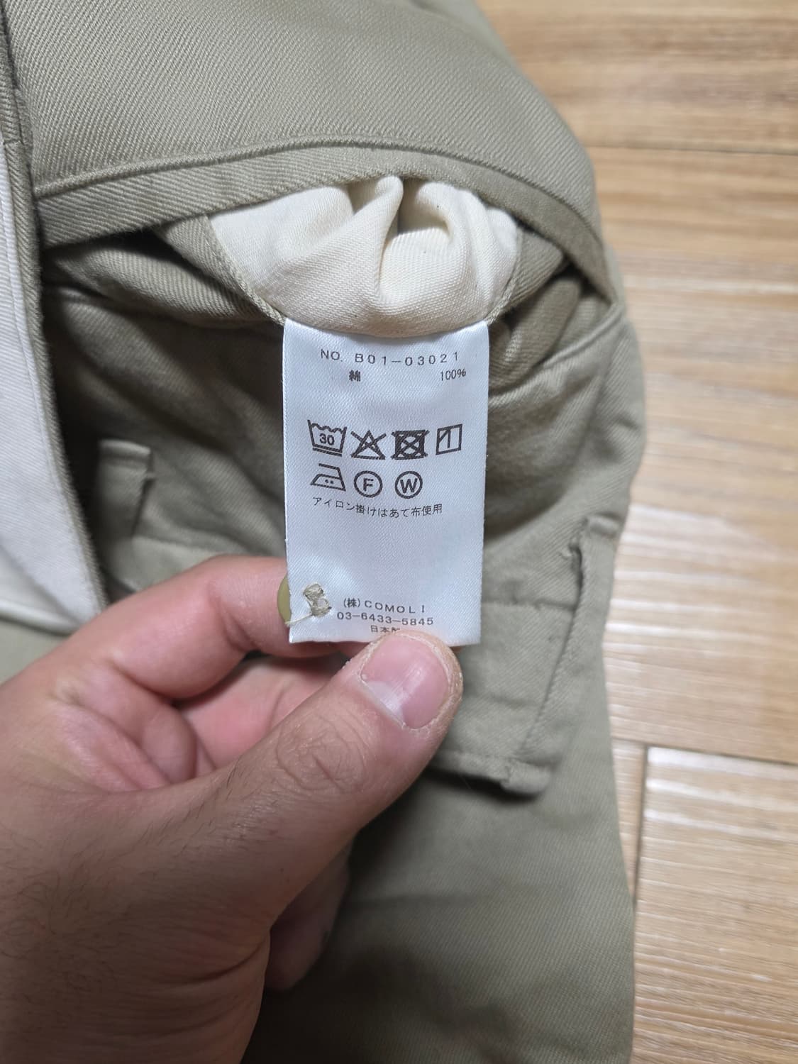 4size 택포31만)25ss코모리 카키 치노 상품이미지10