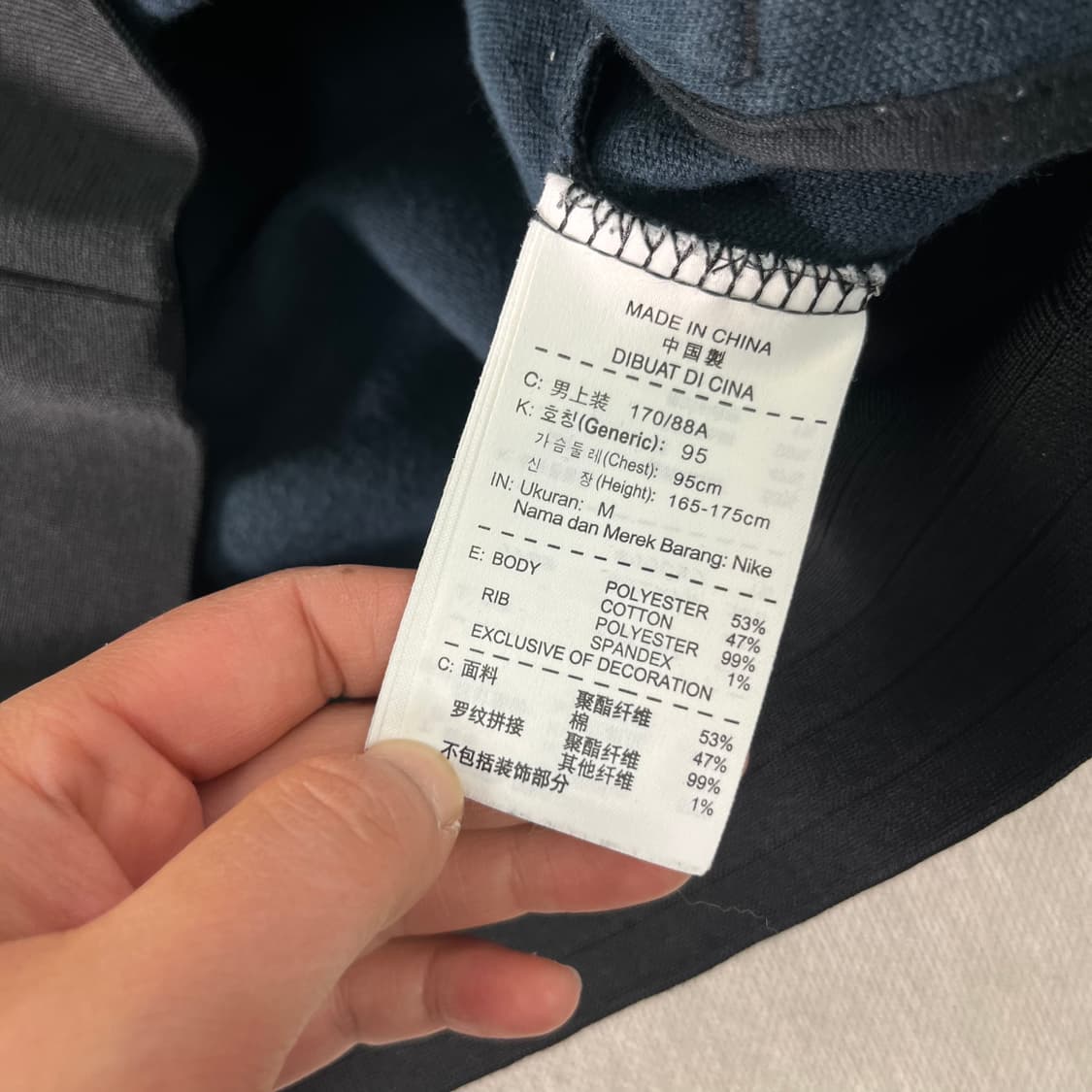 95 나이키 네덜란드 국대 트랙탑 져지 상품이미지5