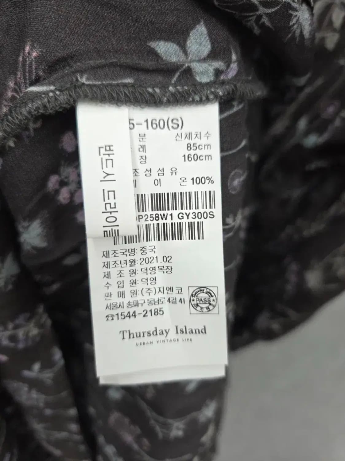 여성 S 써스데이아일랜드 시스루 원피스 상품이미지5