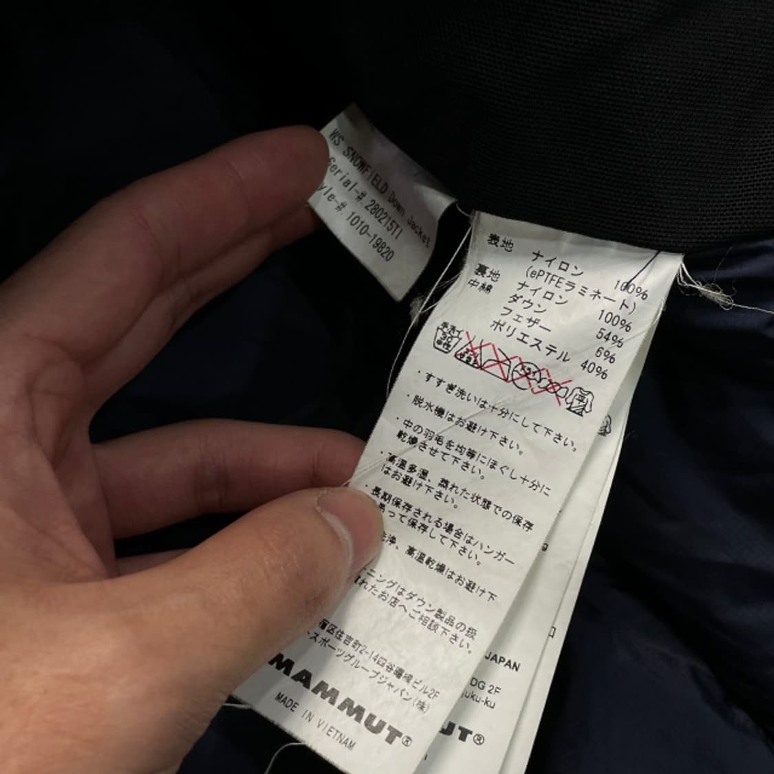 100 마무트 윈드스토퍼 스노우필드 패딩 상품이미지6